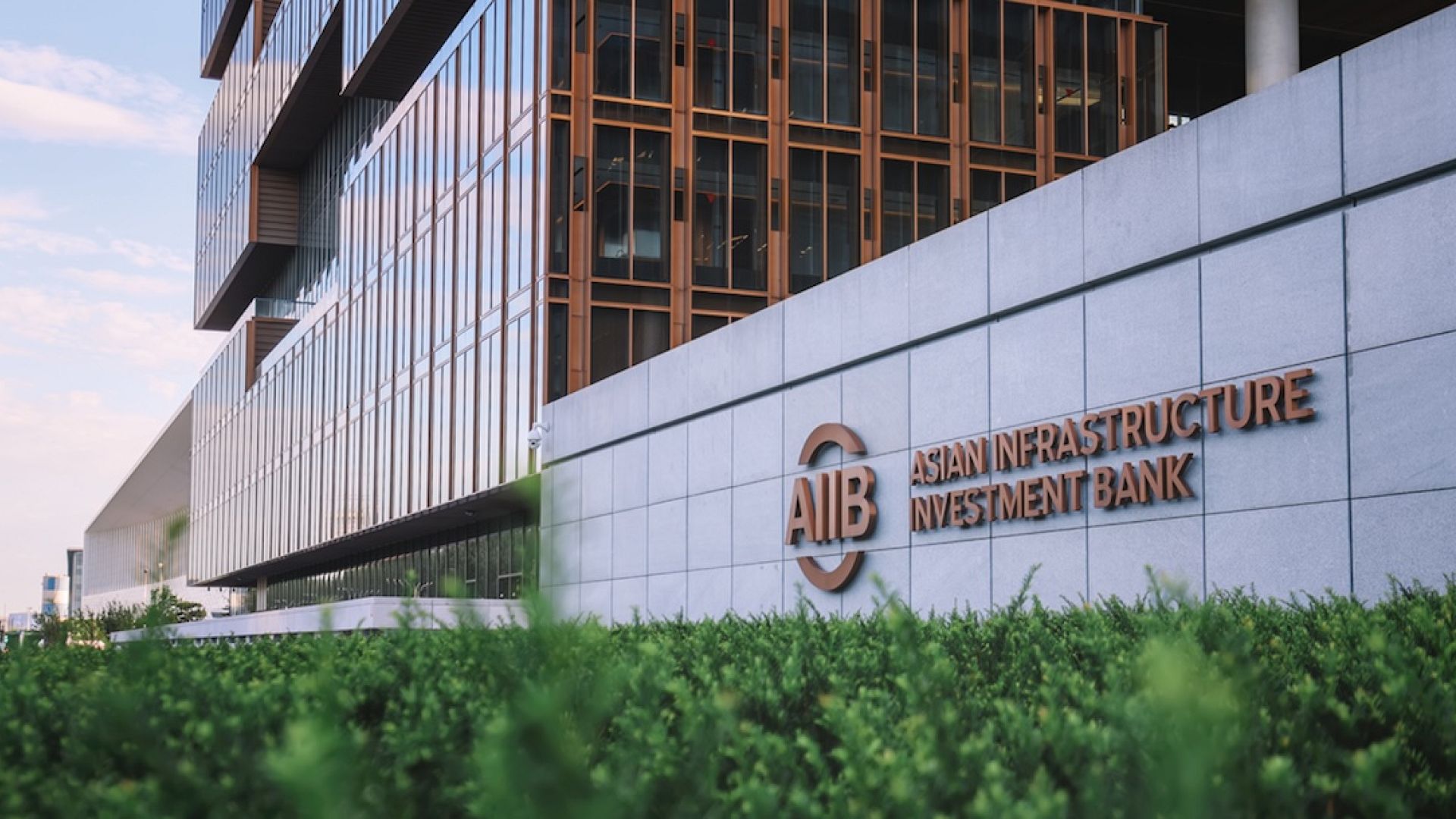 The Asian Infrastructure Investment Bank (AIIB) head office in Beijing, China.
